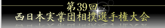 39@{ƒcoI茠