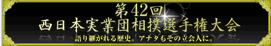 42@{ƒcoI茠