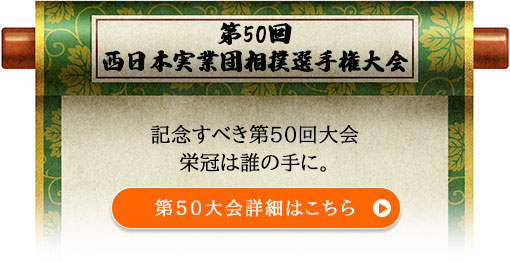 50񐼓{ƒcoI茠