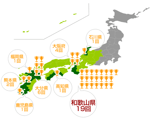 都道府県別 優勝チーム輩出数